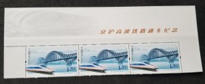 China Opening Beijing Shanghai Railway 2011 Train Bridge (stamp title) MNH