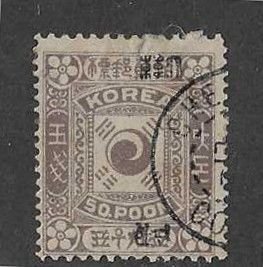 South Korea Sc #15  50p with black overprint small fault at top used VGF
