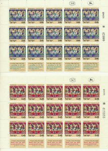 ISRAEL 1972 PASSOVER FESTIVAL SET OF 3 SHEETS MNH SEE 2 SCANS 