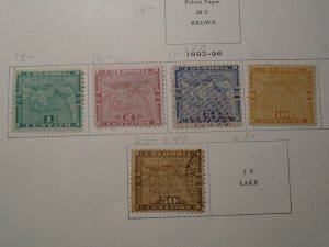 Panama  #  15-18 / 20  MH / used