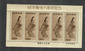 Japan Sc#422a M/NH/VF, Souv. Sheet, Cv. $300