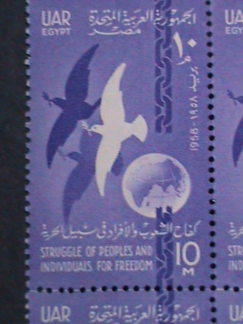 ​UNITED ARAB REPUBLIC-1958- STRUGGLE FOR FREEDOM- MNH IMPRINT  BLOCK VERY FINE