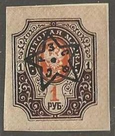Transcaucasian Federated Republics. Sc # 8 mint, hinge remnant. 1923. (T377)