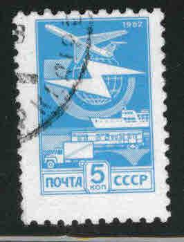 Russia Scott 5113 Used stamp