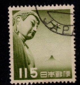 JAPAN Scott C41 Used airmail stamp