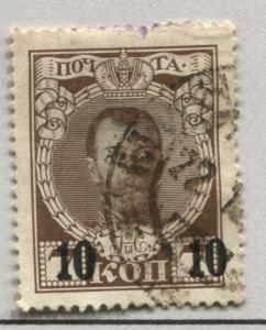 Russia 110   Used    