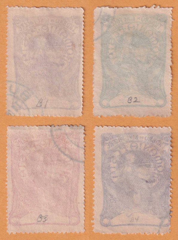 ROMANIA B1 - B4 SEMI-POSTALS USED SET OF FOUR - 1906 QUEEN ELIZABETH SPINNING