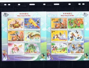 Gambia 1860g-1865a NH 1997 Disney Set 