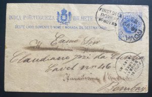 1885 Nova Portuguese India Postal Stationery Postcard Cover To Bombay