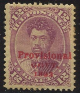 Hawaii 63 Mint Stamp BX5147