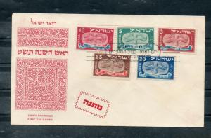 Israel Scott #10-14 1st New Year FDC with Matana Cachet Very Rare!!!!!