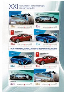 Kyrgyzstan 2015 XXI century vehicles cars perforated sheetlet MNH