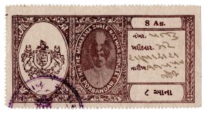(I.B) India (Princely States) Revenue : Porbandar Court Fee 8a