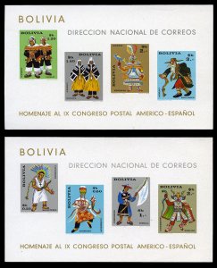 Bolivia #493-496, C274-277 Cat$50, 1968 4th Congress of the Postal Union of t...