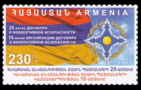 2017 Armenia 1039 25th anniversary of the Collective Security Treaty