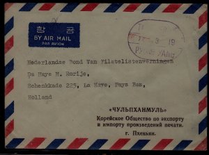 Korea N./Netherlands used cover 19.3.72