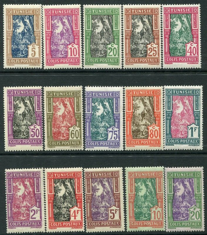 TUNISIA-1926 Parcel Post Set of 15 Sg P147-61 LIGHTLY MOUNTED MINT V36516