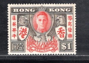 HONG KONG SC# 175  FVF/MNH