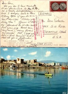 Greece, Picture Postcards, Coin