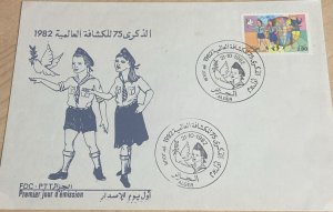 O) 1982 ALGERIA - SCOUTS, SCOUTING YEAR, FDC XF