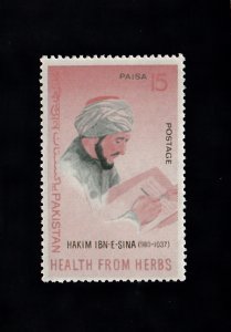 Pakistan Scott #229 MH
