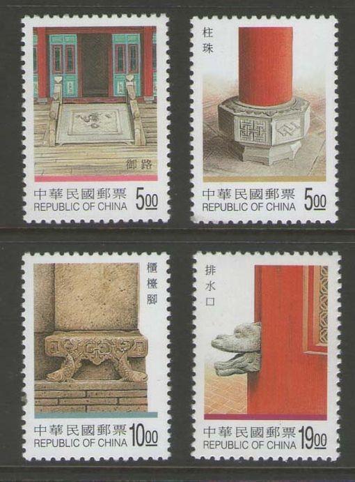 Taiwan Stamp Sc 3187-3190 Taiwan Architecture MNH