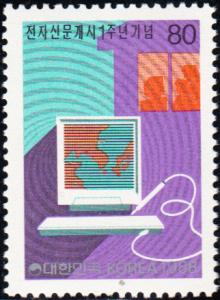 South Korea  #1510 MNH