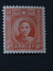​CHINA-1946-SC#635 DR.SUN $50 MNH VF-78 YEARS OLD-KEY STAMP-LAST ONE