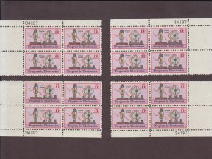 US, C86, ELECTRONICS, 4-CORNERS MATCHED, VINTAGE, AIRMAIL, MINT NH, PLATE BLOCKS
