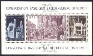 BELGIUM #B513a Mint NH - 1952 Basilica S/S