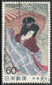 Japan Scott No. 1501