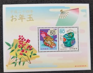 *FREE SHIP Japan Chinese New Year Of The Dragon 2012 Lunar Zodiac Fan (ms) MNH