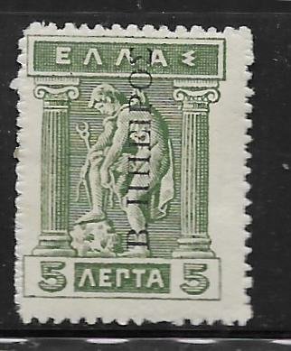 EPIRUS, N26 ,HINGED, REG. ISSUE OF GRACE 1911-13 OVPTD