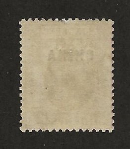 GREAT BRITAIN OFFICES - CHINA SC# 24  AVF/MLH 1922