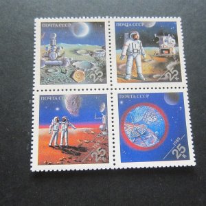 Russia 1989 Sc 5836a set space MNH