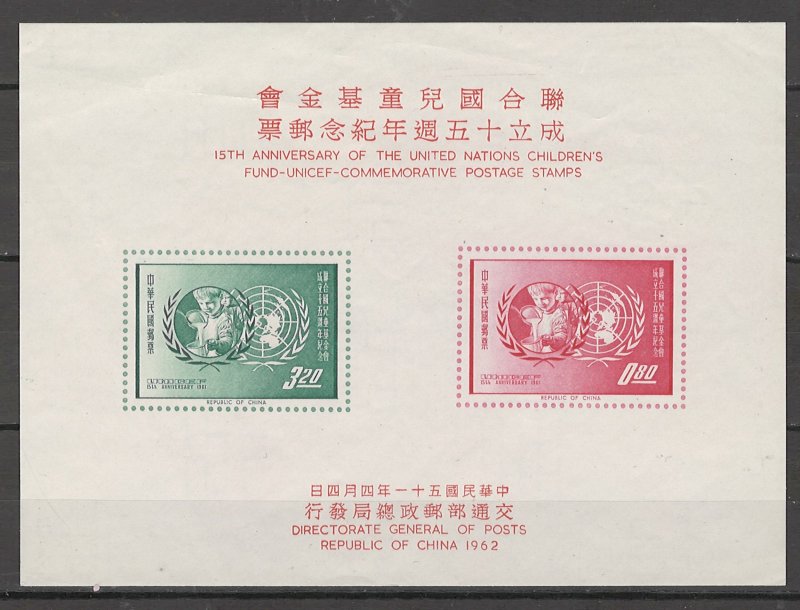 COLLECTION LOT # 4328 CHINA #1341a 1962 CV+$16