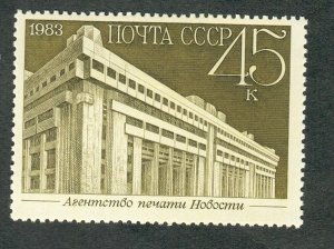 Russia 5212 Building MNH Single