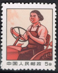 PR China ~ #1024 ~ Woman Tractor Driver ~ MNH
