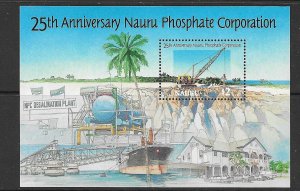 NAURU SGMS437 1995 PHOSPHATE CORPORATION  MNH