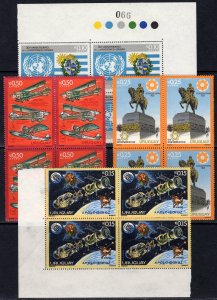 Uruguay 1975 Early Aircrafts /Apollo Soyuz-American Bicentennial Block 4 MNH