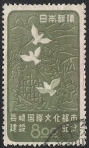 JAPAN  1949 Sc 466 Used VF, 8y  Peace / Doves - Birds