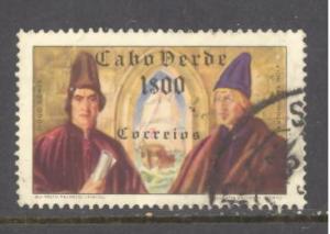 Cape Verde Sc # 281 used (RS)