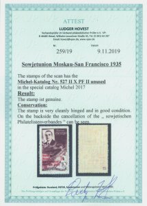 RUSSIA 1935 Moscow-San Francisco flight  Scott # C8b (Mi 527 II X PF II) mint MH