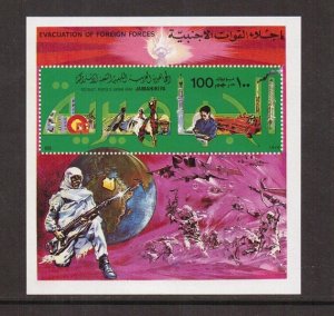 Libya  #839   MNH  1979  sheet   evacuation of foreign forces 100d