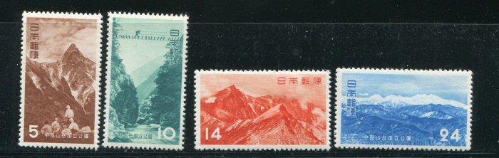 Japan #561-4 Mint