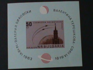 ​BULGARIA-1963 SC#CB3- RUSSIA SPACE FLIGHT OF VALERI BYKOVSKI -IMPERF MNH S/S