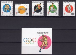 Yemen Republic 1996 Sc#674/679 ATLANTA OLYMPIC GAMES Set (5) + 1 S/S MNH