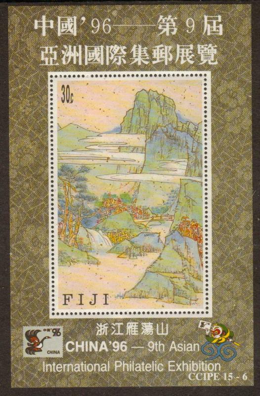 Fiji  #761  MLH  Souv. Sheet  (1996)  c.v. $2.50