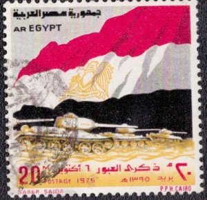 Egypt - 992 Used