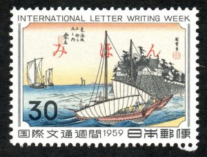 Japan 679 Mihon (Specimen) o/p MNH Art, Kuwana, the 7-ri Crossing Point, Boat